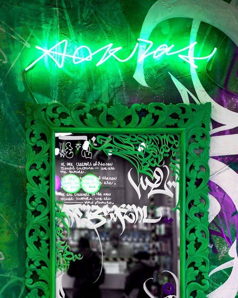 Покрас Лампас разработал эксклюзивный дизайн для МегаФона