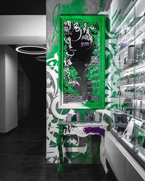 Покрас Лампас разработал эксклюзивный дизайн для МегаФона