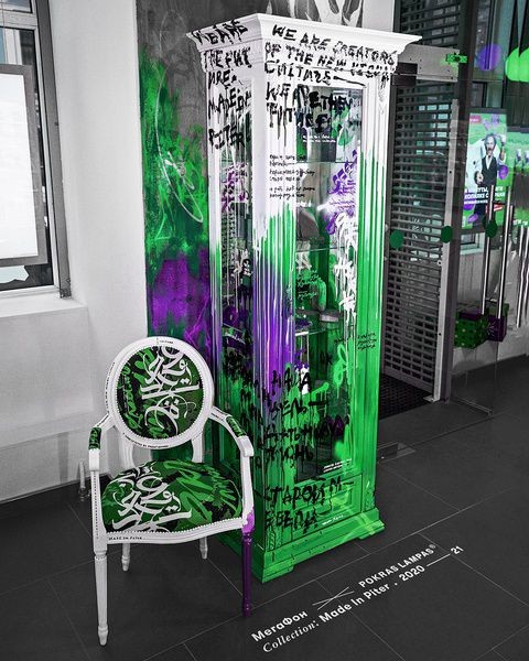 Покрас Лампас разработал эксклюзивный дизайн для МегаФона