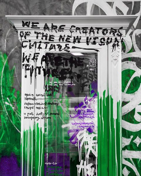 Покрас Лампас разработал эксклюзивный дизайн для МегаФона