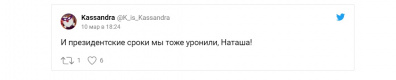 Вставай, мы всё уронили: топ мемов про Наташу и котов