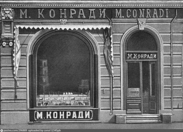 KudaGo в Петербурге прошлого: на что тратились горожане в преддверии Рождества
