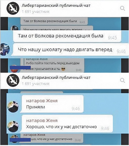  Они зажигают  