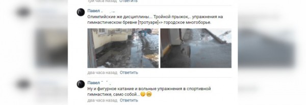 Фигурное поскальзывание, аквадискотека и платная мойка: соцсети о потопе в Петербурге после сугробов и минус 20