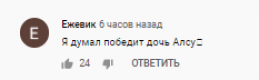 &laquo;Да кто же она такая&raquo;: в соцсетях гадают, откуда взялась Манижа и как она попала на &laquo;Евровидение&raquo;