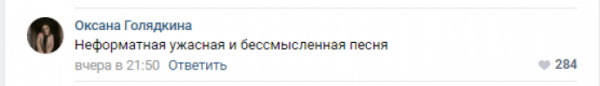 &laquo;Да кто же она такая&raquo;: в соцсетях гадают, откуда взялась Манижа и как она попала на &laquo;Евровидение&raquo;