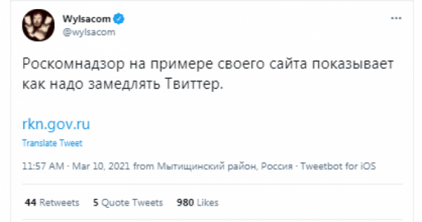 &laquo;А можете замедлить приближающееся 30-летие?&raquo;: Twitter постит мемы про замедление Twitter