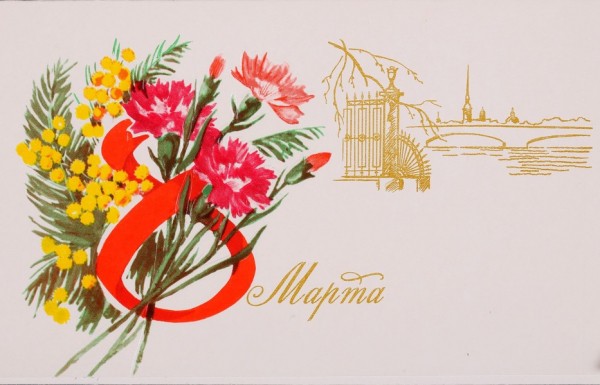 От Февральской революции до народных гуляний: как раньше отмечали 8 Марта?