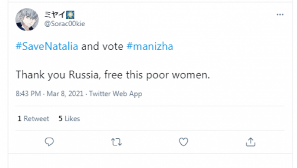 &laquo;Да кто же она такая&raquo;: в соцсетях гадают, откуда взялась Манижа и как она попала на &laquo;Евровидение&raquo;