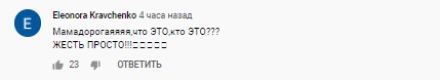 &laquo;Да кто же она такая&raquo;: в соцсетях гадают, откуда взялась Манижа и как она попала на &laquo;Евровидение&raquo;