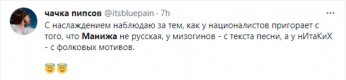 &laquo;Да кто же она такая&raquo;: в соцсетях гадают, откуда взялась Манижа и как она попала на &laquo;Евровидение&raquo;
