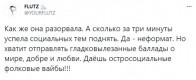 &laquo;Да кто же она такая&raquo;: в соцсетях гадают, откуда взялась Манижа и как она попала на &laquo;Евровидение&raquo;