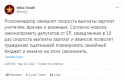 &laquo;А можете замедлить приближающееся 30-летие?&raquo;: Twitter постит мемы про замедление Twitter