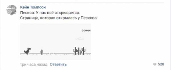&laquo;А можете замедлить приближающееся 30-летие?&raquo;: Twitter постит мемы про замедление Twitter