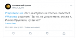 &laquo;Да кто же она такая&raquo;: в соцсетях гадают, откуда взялась Манижа и как она попала на &laquo;Евровидение&raquo;