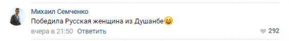 &laquo;Да кто же она такая&raquo;: в соцсетях гадают, откуда взялась Манижа и как она попала на &laquo;Евровидение&raquo;