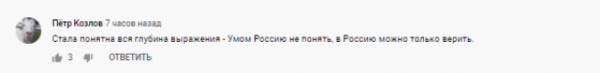 &laquo;Да кто же она такая&raquo;: в соцсетях гадают, откуда взялась Манижа и как она попала на &laquo;Евровидение&raquo;