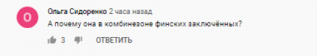 &laquo;Да кто же она такая&raquo;: в соцсетях гадают, откуда взялась Манижа и как она попала на &laquo;Евровидение&raquo;