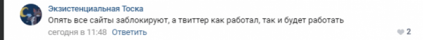 &laquo;А можете замедлить приближающееся 30-летие?&raquo;: Twitter постит мемы про замедление Twitter