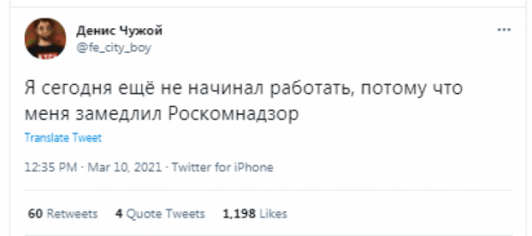 &laquo;А можете замедлить приближающееся 30-летие?&raquo;: Twitter постит мемы про замедление Twitter