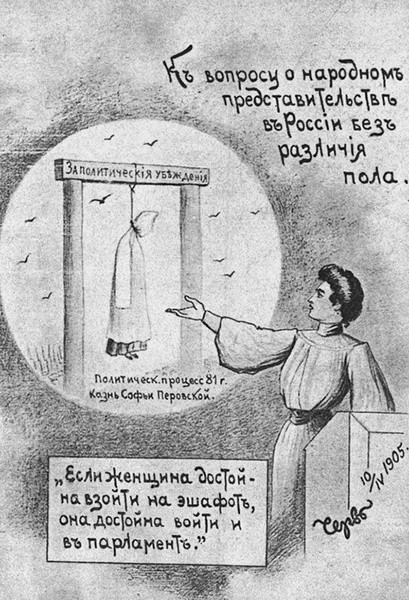 От Февральской революции до народных гуляний: как раньше отмечали 8 Марта?