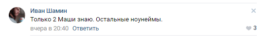 &laquo;Да кто же она такая&raquo;: в соцсетях гадают, откуда взялась Манижа и как она попала на &laquo;Евровидение&raquo;