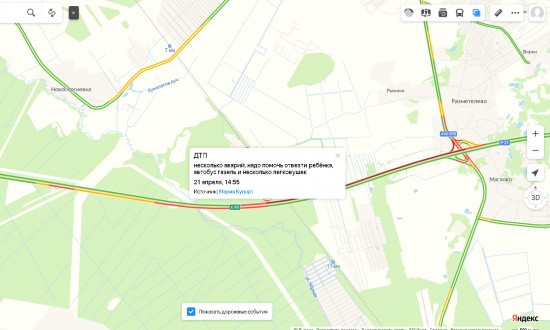 Массовая авария перекрыла проезд по Мурманскому шоссе в сторону Петербурга