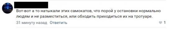 &laquo;Ограничения нужны&raquo;: петербуржцы поддержали регулирование скорости и парковки электросамокатов