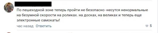 &laquo;Ограничения нужны&raquo;: петербуржцы поддержали регулирование скорости и парковки электросамокатов