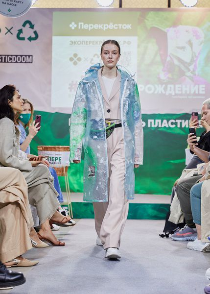 &laquo;Перекрёсток&raquo; представил собственную экоколлекцию на модном показе