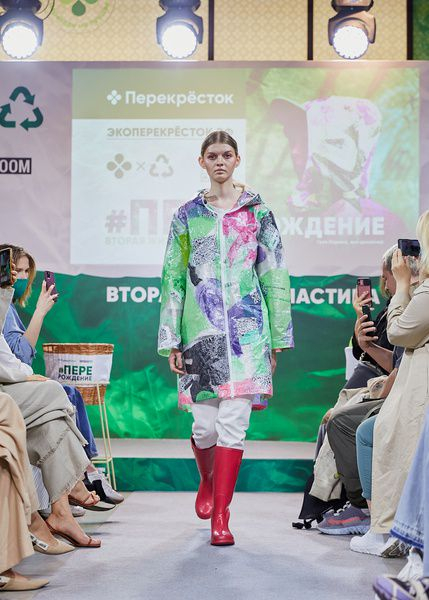 &laquo;Перекрёсток&raquo; представил собственную экоколлекцию на модном показе