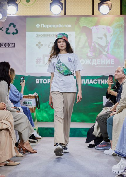 &laquo;Перекрёсток&raquo; представил собственную экоколлекцию на модном показе