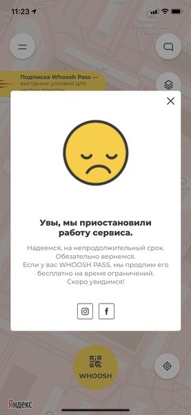 Сервисы кикшеринга убирают электросамокаты из Петербурга