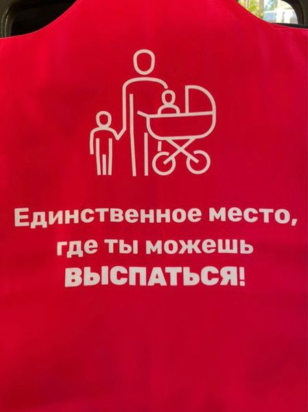 В петербургских автобусах выделили места для многодетных отцов