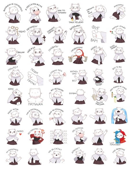 ВКонтакте выпустила бесплатные стикеры для интеллигентного общения