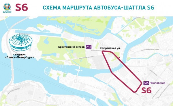 Стало известно, как будет работать транспорт для болельщиков Евро-2020 Стало известно, как будет работать транспорт для болельщиков Евро-2020