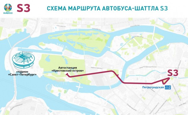 Стало известно, как будет работать транспорт для болельщиков Евро-2020 Стало известно, как будет работать транспорт для болельщиков Евро-2020