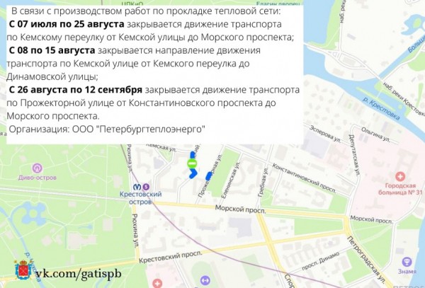 Несколько улиц Петроградки закроют для транспорта