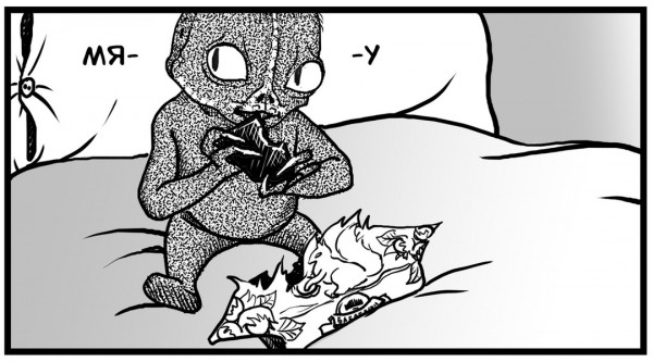 Художники выпустили комикс про кыштымского карлика Алёшеньку