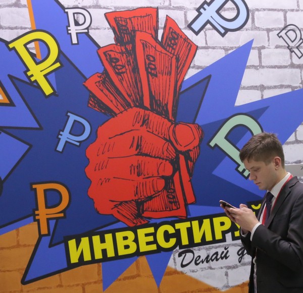  Самый высокий заработок в среднем по стране больше самого низкого в 13 раз  