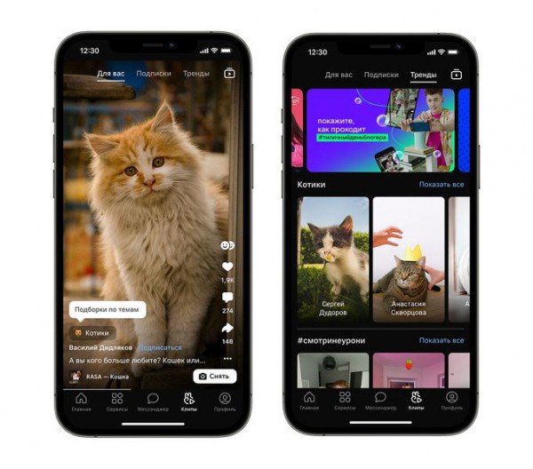 Функцию подборки тематических видео тестируют ВКонтакте