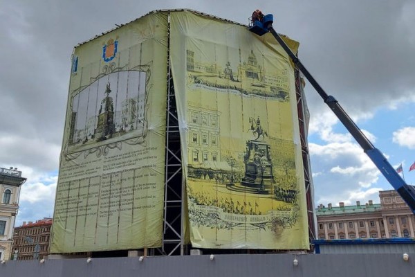 В Санкт-Петербурге завершается реставрация памятника Николаю I