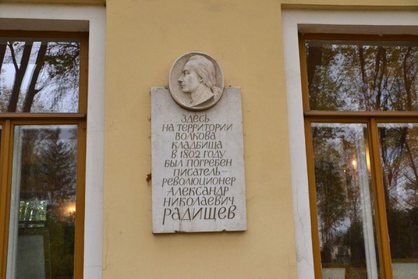 По мосткам к литераторам: кто похоронен на Волковском кладбище