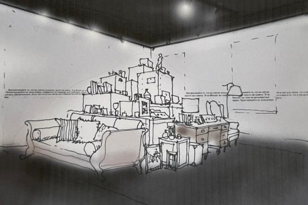  Из мебели и книг Иосифа Бродского составили "Натюрморт"  