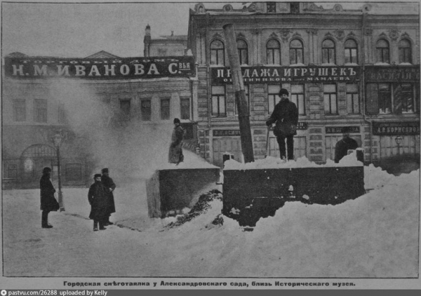 Как в Петербурге убирали снег до революции
