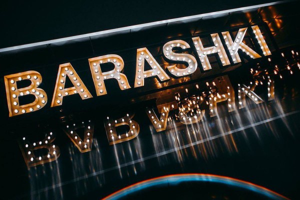Ресторан BARASHKI меняет концепцию и открывает летнюю террасу