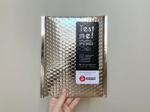 Вышел пятый сет Test Me Санкт-Петербург от TRENDY BOX