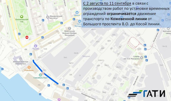 Движение по площади Восстания ограничат на месяц