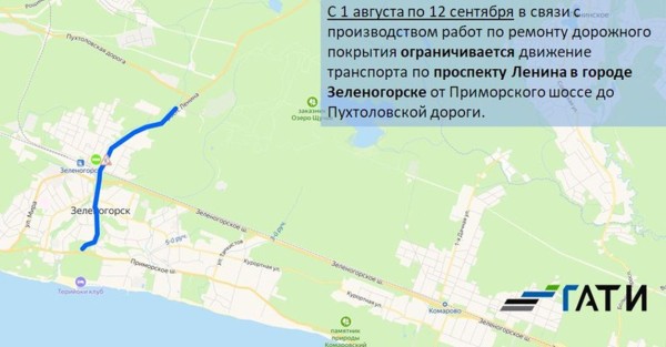 Движение по площади Восстания ограничат на месяц