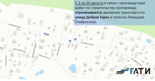 Движение по площади Восстания ограничат на месяц